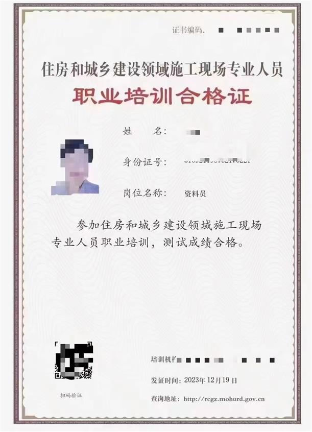 資料員2.jpg