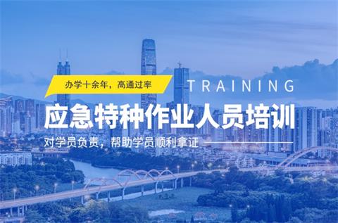 應急培訓.jpg