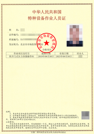 壓力容器.jpg