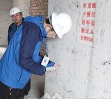 監理員（土建、水暖、電氣）