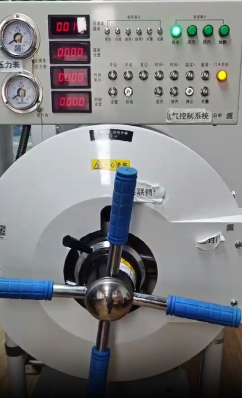 設備圖片4.jpg