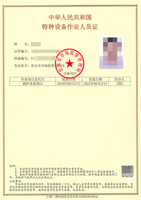 水質(zhì)化驗.jpg