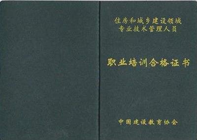 建設教育協會.jpg