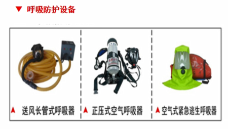 呼吸器1.png