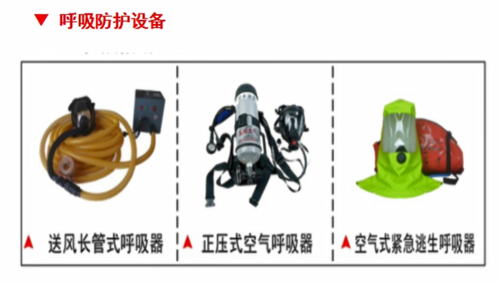 呼吸器1.png