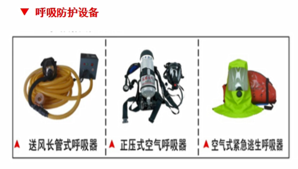 呼吸器1.png